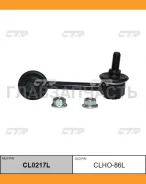 ������ ������������� | ��� ��� | / CLHO-86L CTR CL0217L CL0217L ����