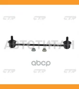 ���� ������������� ���� Daewoo: Nubira 97-02 CL0234 ����