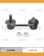 ���� ������������� ���. ����. L (������ ���. CLKD-3) Chevrolet Epica 2,0/2,5 06/06-, Daewoo Leganza 2,0/2,2 16V 06/97-12/02 CL0236L ����