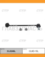 ������ ������������� | ����� ��� | Chevrolet Captiva, Antara 06- / CLKD-15L CL0246L ����