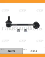 ������ ������������� | ����� ��� | OPEL Frontera 92- / CLIS-1 CL0229 ����