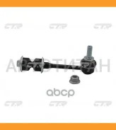 ������ ������������� | ��� ����/��� | GM Korea Winstorm (Captiva, Antara) 11- REAR / CLKD-20 CL0251 ����