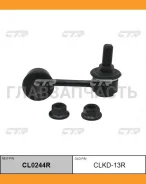 ������ ������������� | ����� ���� | Daewoo Epica, Tosca 06- / CLKD-13R CL0244R ����