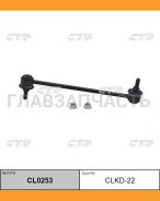 ������ ������������� | ����� ����/��� | GM Korea Gentra 07-/AVEO 250 07- FR / CLKD-22 CTR CL0253 CL0253 ����