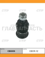 ����� ������� | ����� ����/��� | / CBCR-12 CTR CB0009 CB0009 ����