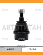 ����� ������� | ����� ����/��� | Jeep Grand Cherokee 05-10 / CBCR-9 CTR CB0027 CB0027 ����