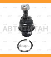 ����� ������� | ����� ����/��� | / CBCR-8 CTR CB0026 CB0026 ����