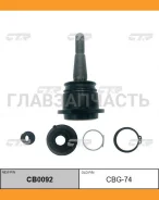 ����� ������� | ����� ����/��� | / CBG-74 CTR CB0092 CB0092 ����