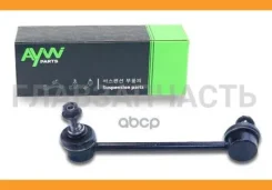 ���� ������������� AW1350074R (������) AW1350074R ����