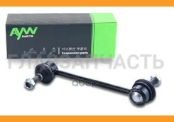 ���� ������������� CLS 4 AW1350242LR AW1350242LR ����