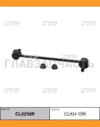 ������ ������������� | ����� ���� | / CLKH-15R CL0258R ����
