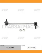 ������ ������������� | ����� ��� | / CLKH-15L CL0258L ����