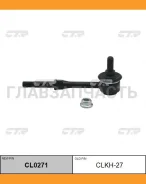 ������ ������������� | ��� ����/��� | / CLKH-27 CL0271 ����
