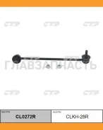 ������ ������������� | ����� ���� | / CLKH-28R CL0272R ����