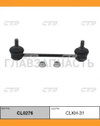 ������ ������������� | ��� ����/��� | HD Avante,i30, Ceed 06- / CLKH-31 CL0276 ����