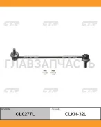 ������ ������������� | ����� ��� | KIA Sorento R 09- / CLKH-32L CL0277L ����