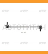 ������ ������������� | ����� ���� | KIA Sorento R 09- / CLKH-32R CL0277R ����
