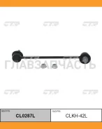 ���� ������������� ��������� ����� ������ CLKH-42L Hyundai I10 07 CL0287L ����