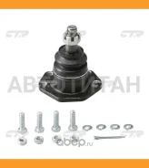 ����� ������� ������� ���. (������ ���. CBG-9) Chevrolet Blazer 94-05, S10 94-04 CTR CB0097 CB0097 ����