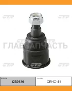 ����� ������� | ����� ����/��� | / CBHO-41 CTR CB0126 CB0126 ����
