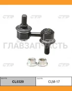 ������ ������������� | ����� ����/��� | Hyundai Starex (H1) 97- / CLKH-8 CL0320 ����