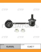 ������ ������������� | ����� ��� | KIA Credos 95- / CLKK-2L CL0323L ����