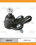 ����� ������� | ����� ����/��� | Honda CR-X, Civic 87- / CBHO-44 CTR CB0129 CB0129 ����