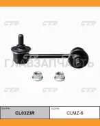 ������ ������������� | ����� ���� | KIA Credos 95- / CLKK-2R CL0323R ����