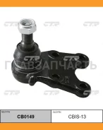 ����� ������� | ����� ����/��� | Trooper, Bighorn, Frontera 86- LOW / CBIS-13 CTR CB0149 CB0149 ����