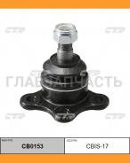 ����� ������� | ����� ����/��� | BIG HORN, Trooper 92- UP / CBIS-17 CTR CB0153 CB0153 ����