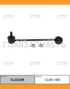 ������ ������������� | ����� ���� | / CLKK-18R CL0335R ����