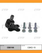 ����� ������� | ����� ����/��� | GM Korea AVEO (T300) 11- LOW / CBKD-15 CTR CB0166 CB0166 ����