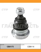 ������� ����� ����. ����� L/R (������ ���. CBKH-10) Hyundai H-1 2.5 D 10/97-/H100 2.4/2.5/D/TD 07/93-03/00, Mitsubishi L 300 1.6/2.0/2.4/2.5/D 11/86...