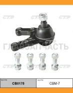 ����� ������� | ����� ����/��� | Mitsubishi Pajero (Montero), Delica 4WD, Forte 4WD / CBM-7 CTR CB0178 CB0178 ����