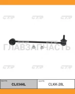 ������ ������������� | ����� ��� | / CLKK-28L CL0344L ����