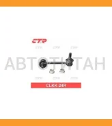 ������ ������������� | ��� ���� | KIA Sorento 04- / CLKK-24R CL0340R ����