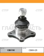 ����� ������� | ����� ����/��� | Terracan 2001- / CBKH-25 CTR CB0190 CB0190 ����