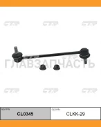 ������ ������������� | ����� ����/��� | / CLKK-29 CL0345 ����