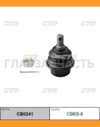 ����� ������� | ����� ����/��� | Ssang YONG Kyron 05 - / CBKS-6 CTR CB0241 CB0241 ����