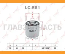 ������ �������� Honda Acty (HA8-HA9) 0.7 09-/Insight (ZE) 1.0h 00-06 LC561 ����