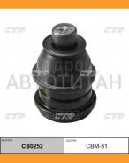 ����� ������� | ����� ����/��� | Galant, Eclipce 00- / CBM-31 CTR CB0252 CB0252 ����