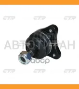 ����� ������� | ����� ����/��� | Mitsubishi Pajero(Montero)(Front Upper) 99- / CBM-32 CTR CB0253 CB0253 ����