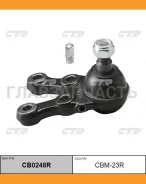 ����� ������� | ����� ���� | Pajero (Montero) 90- / CBM-23R CTR CB0248R CB0248R ����