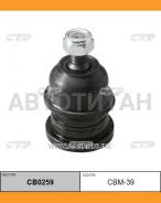 ����� ������� | ����� ����/��� | Mitsubishi Mirage CJ4A 95- Lower R/L / CBM-39 CTR CB0259 CB0259 ����