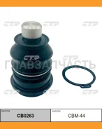 ����� ������� | ����� ����/��� | / CBM-44 CTR CB0263 CB0263 ����