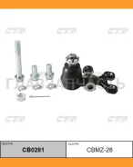 ����� ������� | ����� ����/��� | / CBMZ-28 CTR CB0281 CB0281 ����