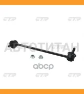 ���� ������������� ����� L (������ ���. CLM-8) Mitsubishi Eclipse 96-05, Galant 94-03, Galant Sigma 94-04 CTR CL0377 CL0377 ����