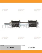 ������ ������������� | ����� ����/��� | Mitsubishi Outlander 01-08, Lancer 03- / CLM-37 CL0401 ����