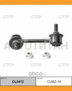���� ������������� CL0412 (CLMZ14) CL0412 ����