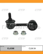 ���� ������������� ���. ����. L (������ ���. CLM-34) Mitsubishi Outlander CW 2006- CL0398 ����